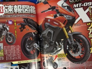 Yamaha MT-09X_2015